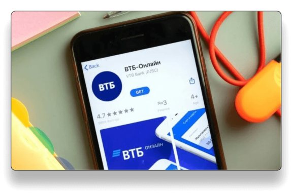 Приложение банка ВТБ снова в App Store